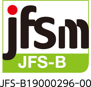 JFS-B規格適合企業